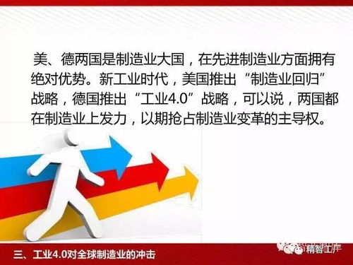 新奥门免费资料大全正版阅读|未来趋势解释落实_智慧版SIP.0.897
