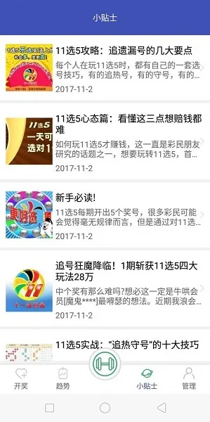 二四六澳门免费开奖资料大全|实地解答解释落实_领航款.3.276
