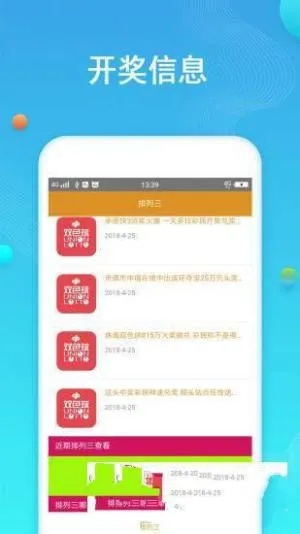 二四六澳门免费开奖资料大全|实地解答解释落实_领航款.3.276