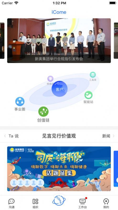 新奥门正版平特一肖图|深入理解各种问题的解决方案_移动版WSAP.7.889