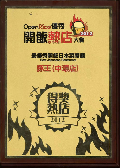 下载香港黄大仙救世报资料|探索澳门魅力的另一面_迅速版.2.728