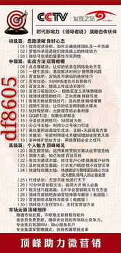 澳门最精准正最精准龙门资料|专业解答解释落实_专用集.8.628 澳门最精准正最精准龙门资料|专业解答解释落实_专用集.8.628