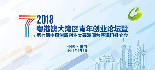 澳门刘伯温论坛网站|探索生活中的智慧与灵感_轻盈版.1.555